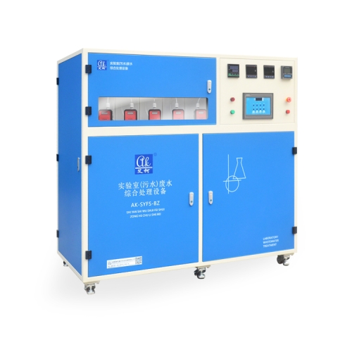 0.3T-3T标准型实验室废水处理设备