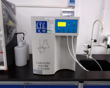 艾柯实验室纯水仪与普通纯水设备的区别