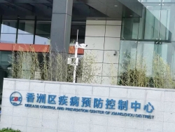 3月22日香洲区疾控中心纯水设备新装