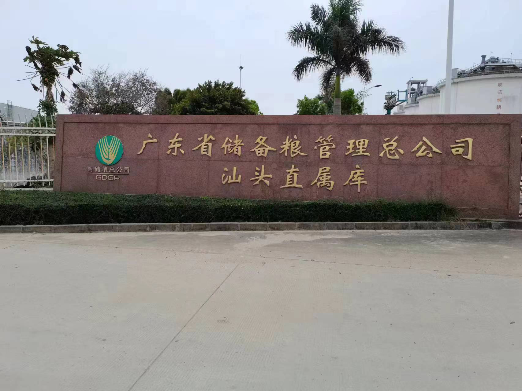 食品行业纯水机案例插图