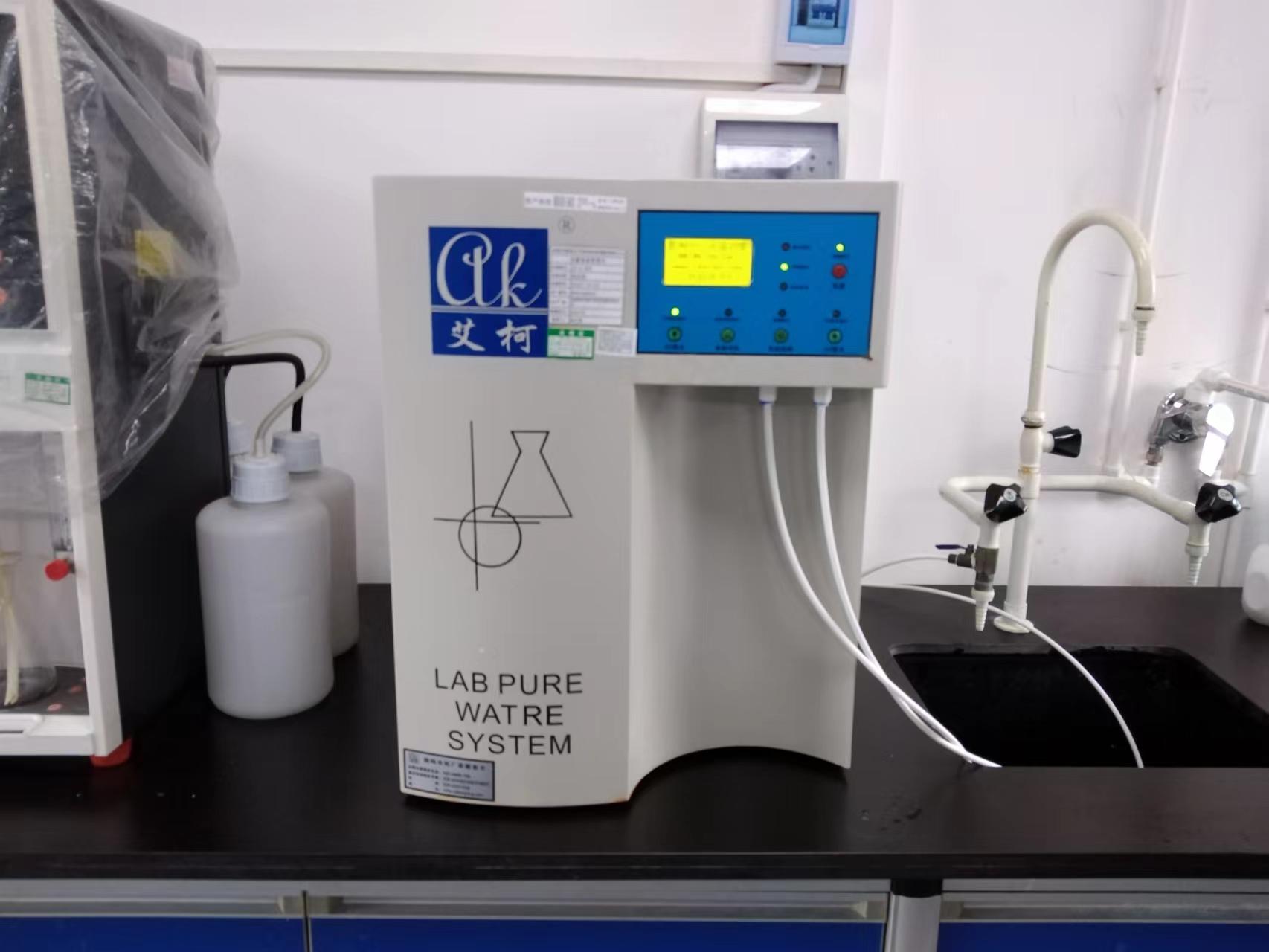 艾柯实验室纯水仪与普通纯水设备的区别插图