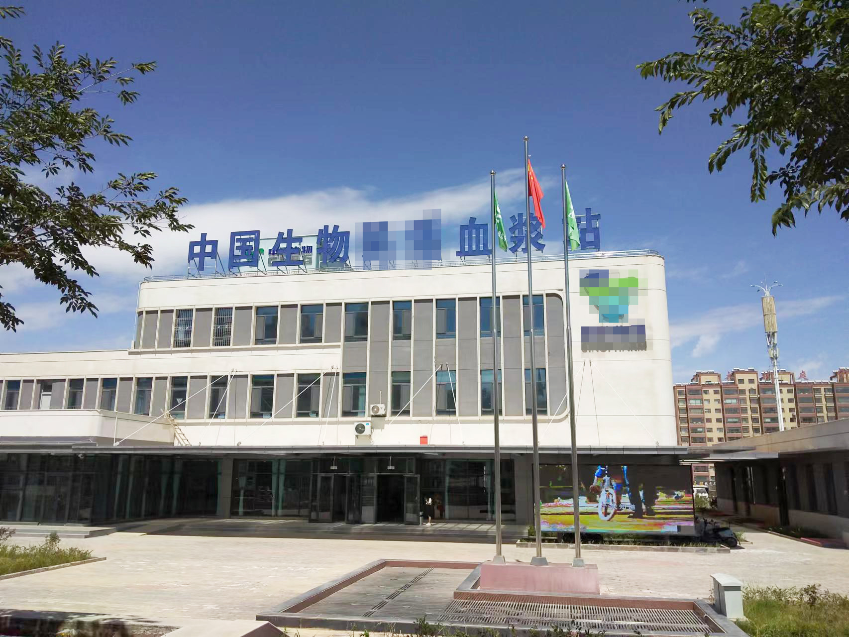 8月21日中国生物某血浆站纯水机维护插图