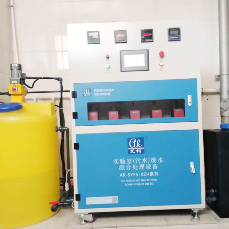 学校实验室废水处理设备的选择与安装流程插图