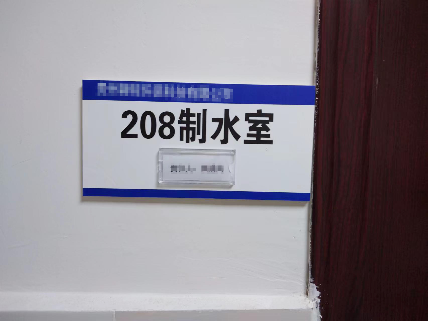 8月12日贵州某环保单位纯水机维护插图1