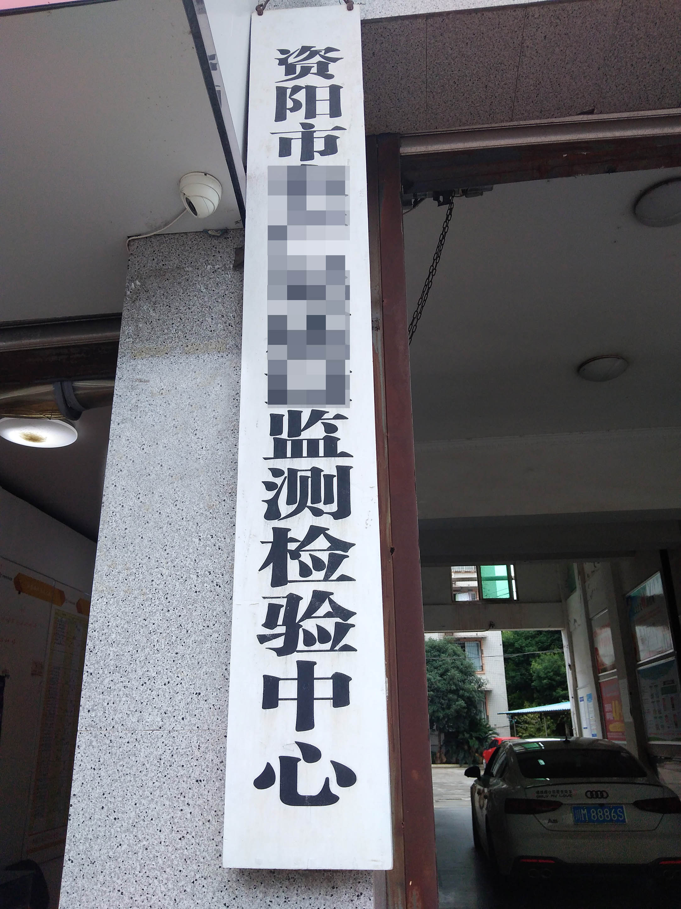 10月16日四川某监测检验中心纯水设备维护插图