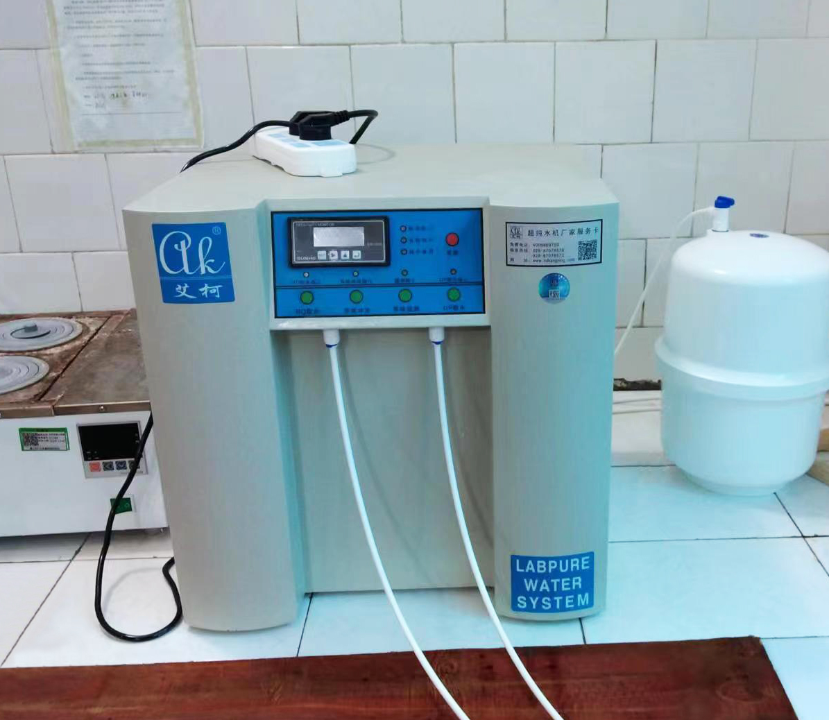 1月16日贵州某酒业纯水设备维护插图1